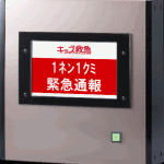 kiks99_display